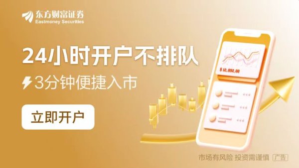 股票交易 楼市重要信号 北上广深成交量齐创近年来新高